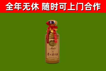 宁海烟酒回收30年茅台酒.jpg