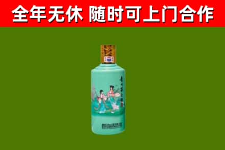 宁海回收节气茅台酒