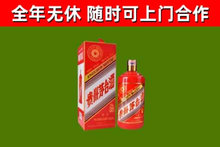 宁海烟酒回收生肖茅台酒瓶.jpg