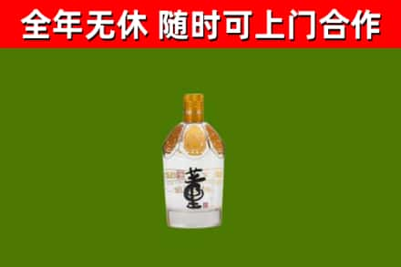 宁海回收董酒