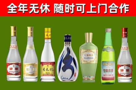 宁海回收老汾酒