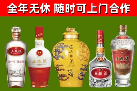 宁海回收五粮液酒